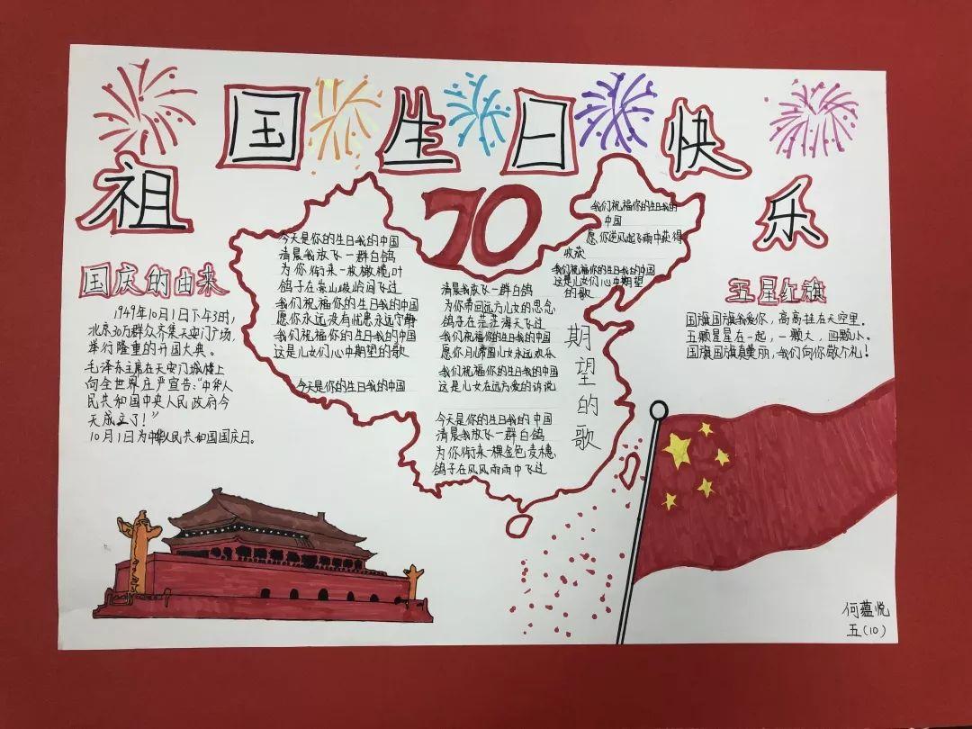 数码宝贝8