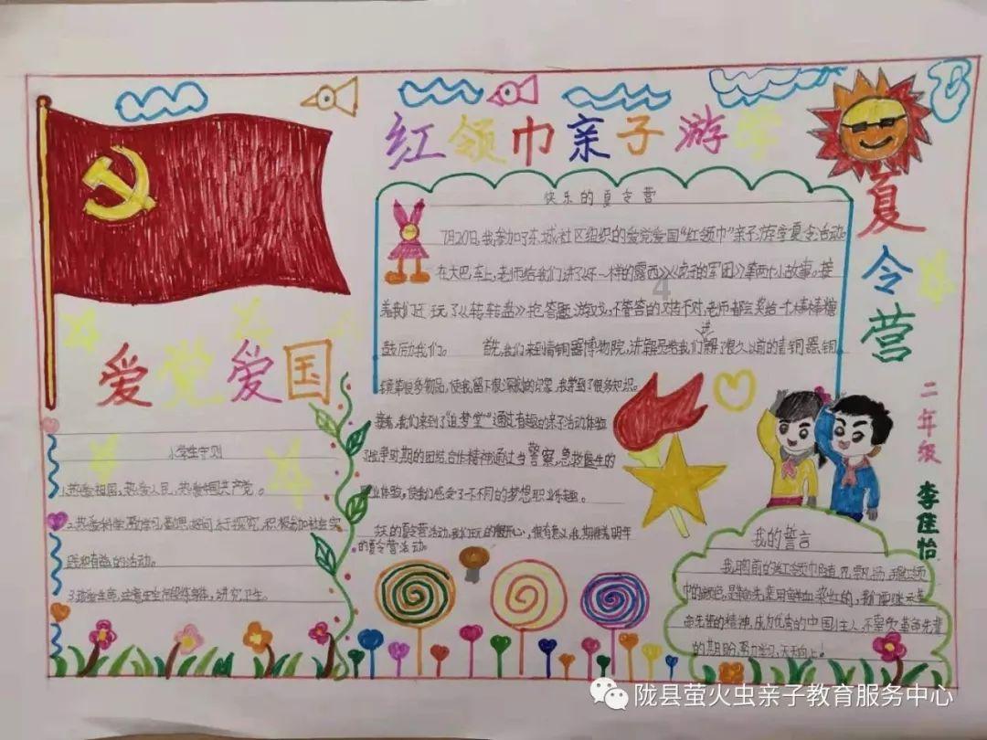 植物大战僵尸：花园战争